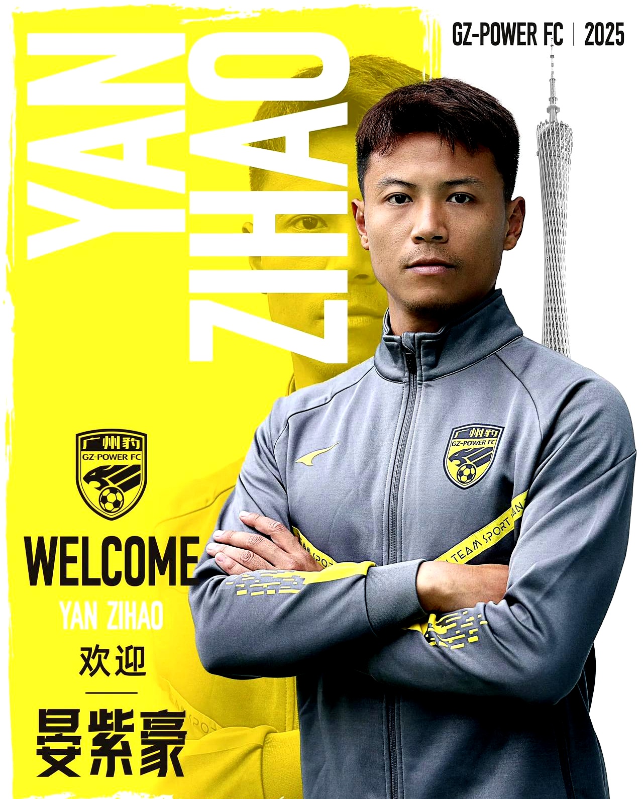 广州队今夜外线爆发,志在西甲名次提升,管理层满意,赛程密集仍需轮换 广州队今夜外线爆发,志在西甲名次提升,管理层满意,赛程密集仍需轮换